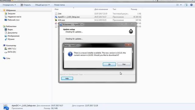  Цифровое Откровение
