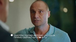 Чёрная любовь 2 серия(на русском)