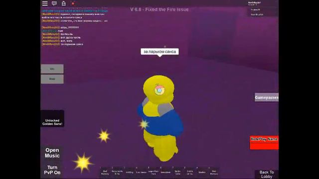 Все части золотого санса в Undertale Roleplay(RP) смотреть онлайн
