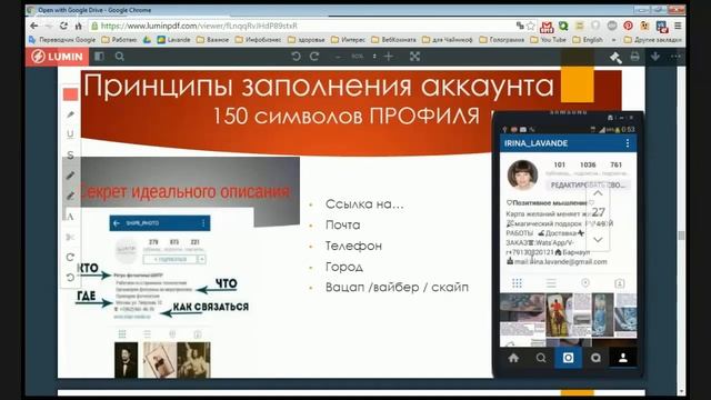 Что такое Instagram Инстаграм, как установить на телефон и обзор основных возможностей 7 смотреть онлайн