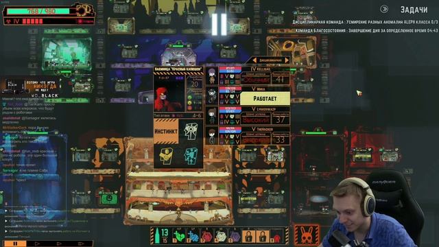 Еще один быстрый день для задания. | Lobotomy Corporation #28