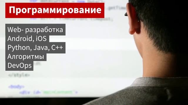 First Digital Institute - онлайн-институт цифровых навыков