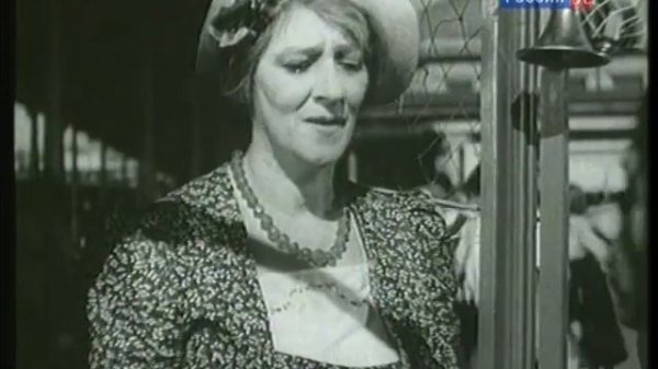 Фаина Раневская