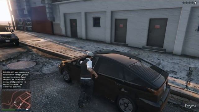 Поножовщина в GTA Online смотреть онлайн