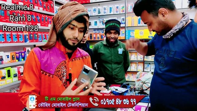 Realme 8 Review unboxing bangla,Tm Mobile Plus,Realme 8 Price in Bangla Only 22990 Ram 8 Room 128 смотреть онлайн