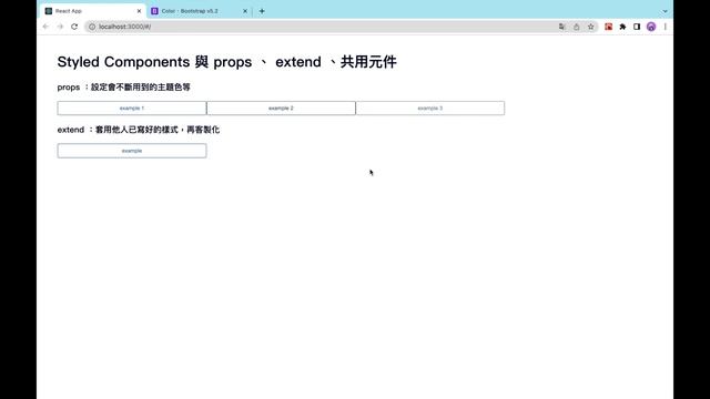 第 20 天 [ 引入 CSS ( Styled Components )： props 、 extend 、共用元件 ] смотреть онлайн