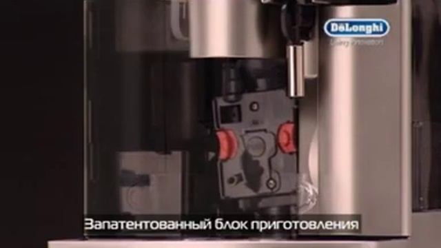 Кофемашина Delonghi Magnifica EAM 3500