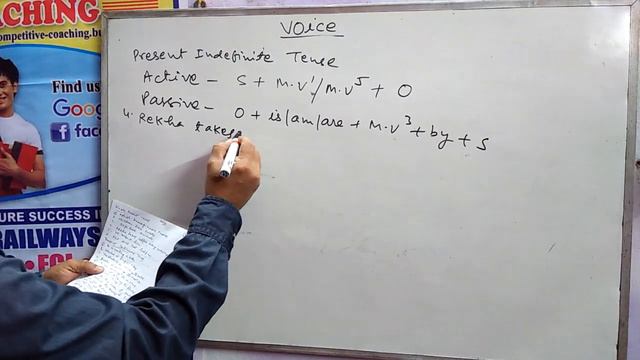 ENGLISH VOICE(ACTIVE TO PASSIVE VOICE) PRESENT TENSE смотреть онлайн