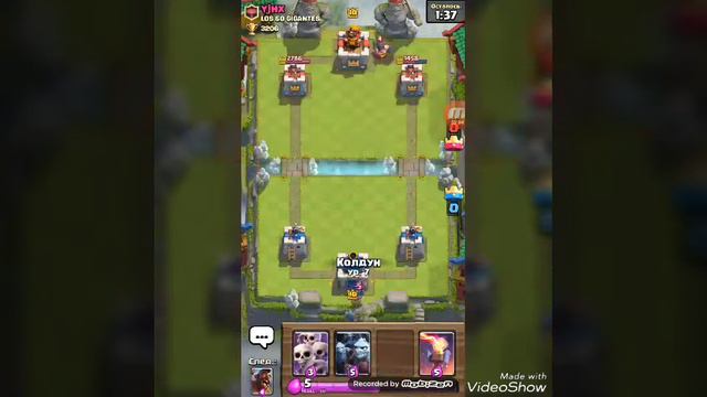 Колода з бандиткой + катка | Clash Royale смотреть онлайн