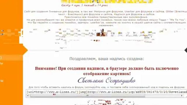 Творческие Моменты