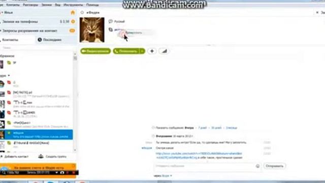 Узнаём Ip через Skype смотреть онлайн