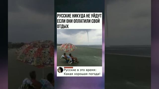 #short #shorts #мем #мемы #прикол #юмор #funny (1) смотреть онлайн