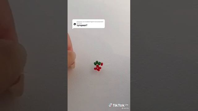 туториал мини клубничка из бисера смотреть онлайн