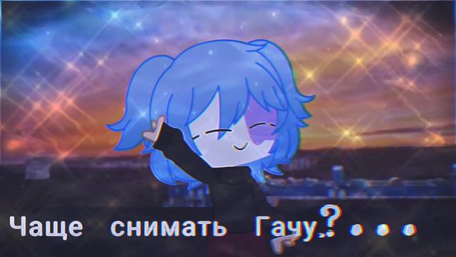 🖤Гача Клуб? или Пони Таун? 💙💙Салли 🖤 смотреть онлайн