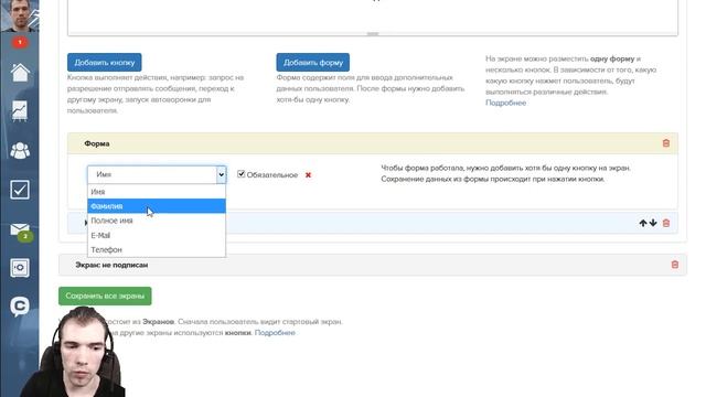 Мощное приложение для ВК от GetCourse - Мультистраничные минилендинги смотреть онлайн