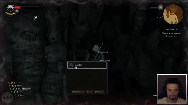 Запись стрима по игре The Witcher 3: Wild Hunt / Мах сложность / Повышение уровня врагов #12 смотреть онлайн