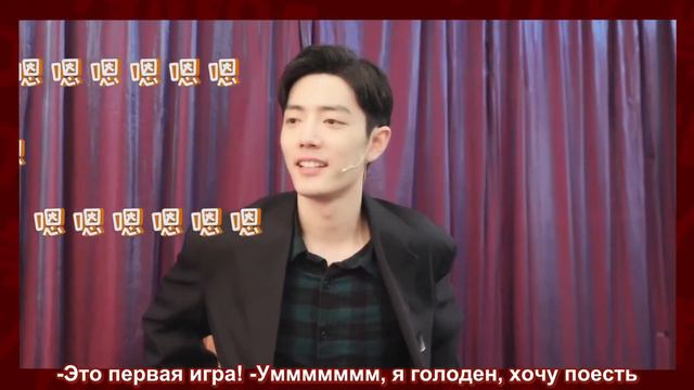 [Rus Sub] 11.05.21. Босс Сяо Чжань играет  |  Xiao Zhan