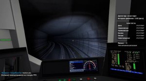 Garry's mod Metrostroi. Поезд Москва 2020(Дейна)