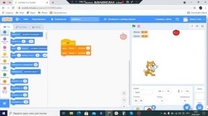 Делаем классную игру в Scratch! Поймай яблоки! Всё подробно рассказываю! 1 часть!
