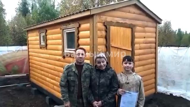 Баня 4х2,3 м в готовом виде. Ростов! смотреть онлайн