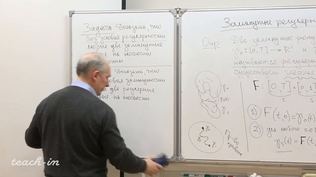 Ошемков А. А. - Наглядная геометрия и топология. Лекции - Лекция 13 смотреть онлайн