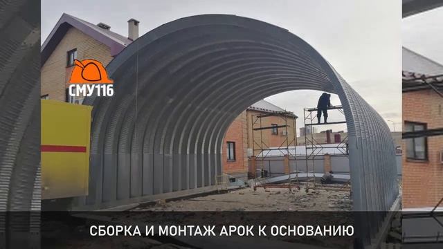 Строительство Ангара смотреть онлайн