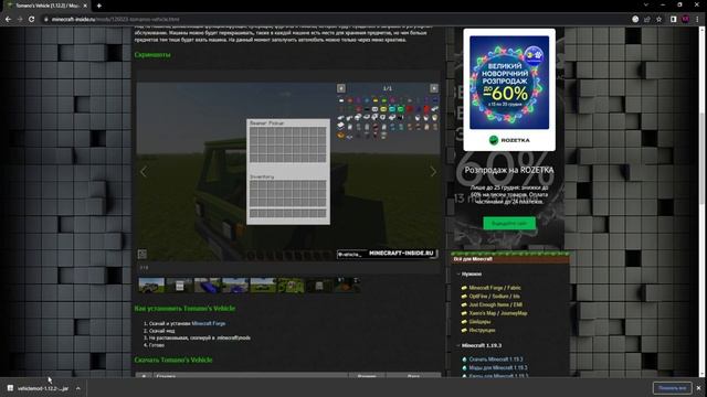 Как правильно качать моды для майнкрафта (100% актуально) новый способ 2023 года !! смотреть онлайн