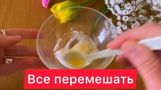 ПРОСТО Смешайте СОДУ с МЁДОМ ! Эффект Поразит ! Маска от морщин для Лица skin care смотреть онлайн