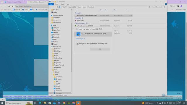 кодек HEVC H.265 бесплатно для Windows 10 и 11 / HEVC H.265 codec free for Windows 10 and 11 смотреть онлайн