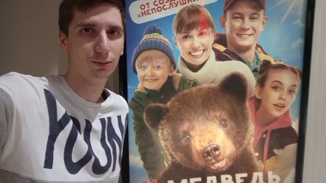 SmartОбзор фильма "Я медведь" ДиКаприо нервно курит в сторонке смотреть онлайн