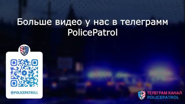 Псих и индус / Применение оружия полицией смотреть онлайн