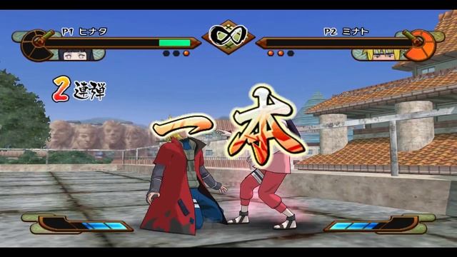 One Of My Favorite Naruto Games! | Naruto Shippuden: Gekitou Ninja Taisen Special смотреть онлайн