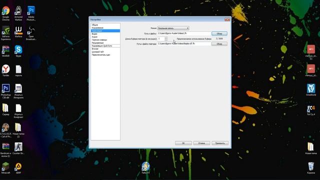 ПРОГРАММА OBS КАК СНИМАТЬ ?