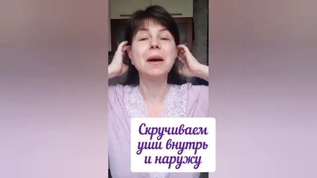 Как сохранить овал лица красивым смотреть онлайн