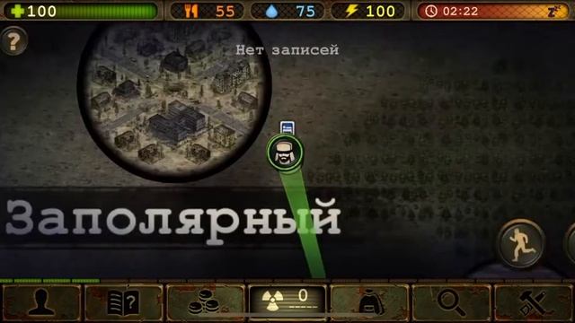 Здравствуй Мурманск| ПРОХОЖДЕНИЕ ИГРЫ DAY R SURVIVAL| выпуск 1 смотреть онлайн