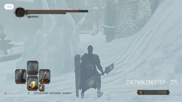 ИГРАЕМ В Dark Souls II Scholar of the First Sin!!! DLC ПОХОД 4!!! ЗАХОДИ!! ПООБЩАЕМСЯ!!! смотреть онлайн