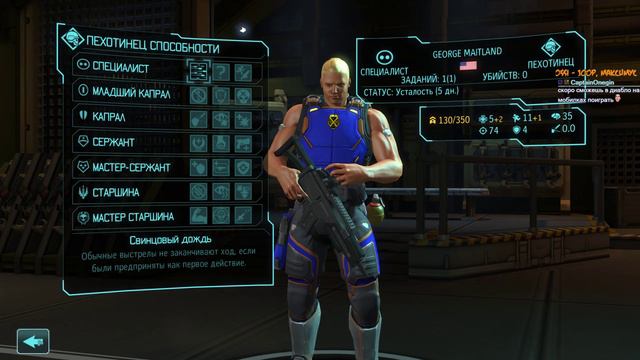 XCOM: Enemy Within. Мод: Long War. Сложность: Классическая + Терминатор смотреть онлайн