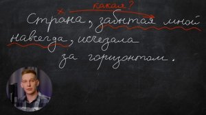 ПРИЧАСТНЫЙ ОБОРОТ | Где ставить запятые при причастном обороте?