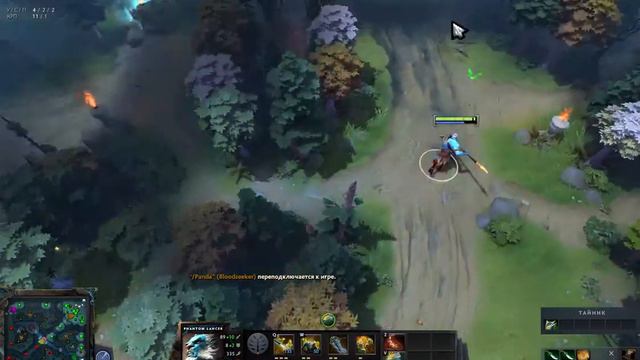 Dota 2 12 02 2017 20 34 12 смотреть онлайн