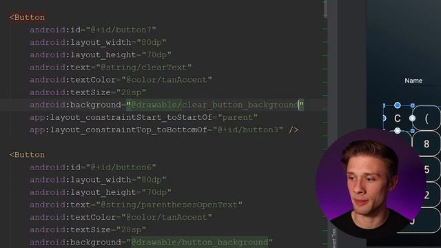 How to make a scientific calculator in Android Studio 2021 | Part 2 смотреть онлайн