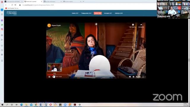 Литературный мост мира: онлайн встречи в библиотеке смотреть онлайн