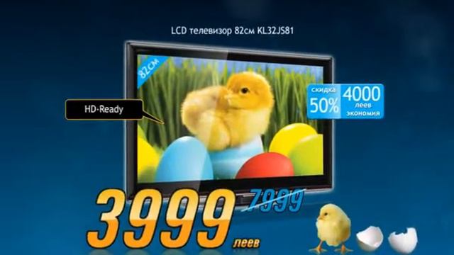 Пасхальные суперскидки в магазинах MAXIMUM смотреть онлайн