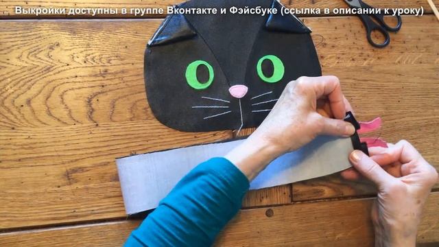 Оригинальная косметичка своими руками! смотреть онлайн