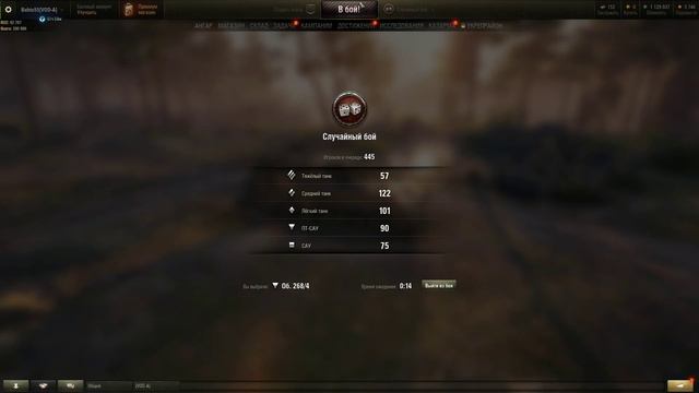 Танки (в мире животных) смотреть онлайн