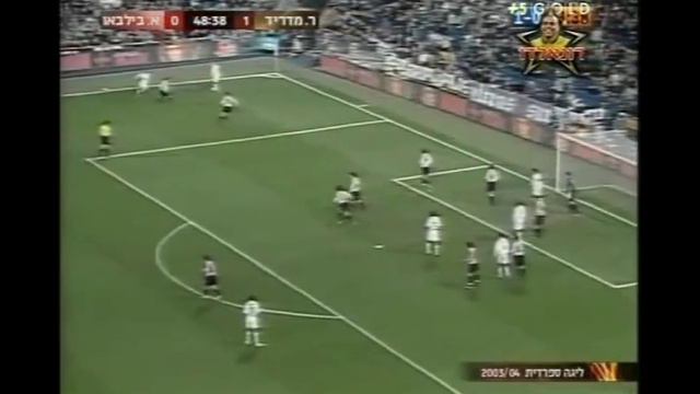 David Beckham Vs Athletic B Home 2003.