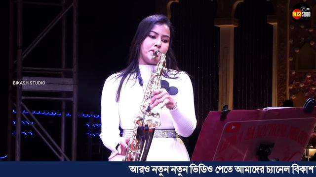 JAMAL KUDU - Saxophone Music || Saxophone Queen Lipika Samanta || Jamal Jamaloo Jamal Kudu - Lipika смотреть онлайн