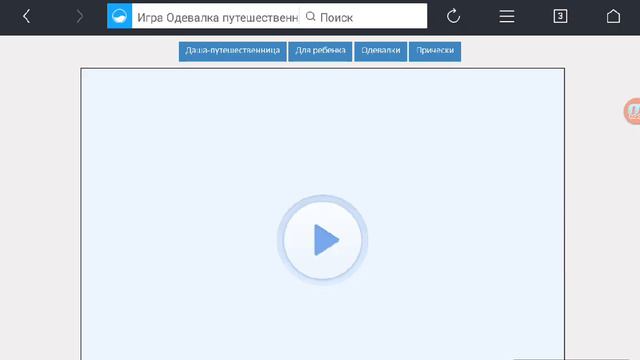 Самые странные игры Даша принцесса смотреть онлайн