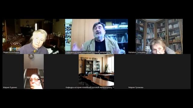 Ломоносовские чтения 2022 (часть 2) смотреть онлайн