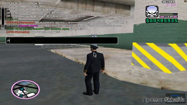 Пропал инвентарь на Arizona RP Red-Rock