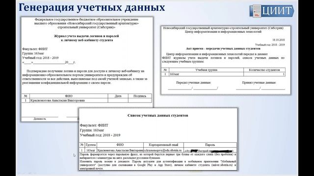 1С Университет ПРОФ: личный кабинет студента и преподавателя по требованиям ФГОС 3++. смотреть онлайн